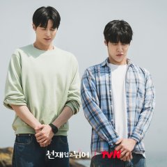 Lee Seung Hyub photo