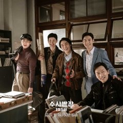 Chief Detective 1958 Korean Drama photo