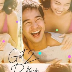 Got 2 Believe Philippines Movie photo