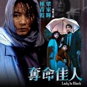 Lady In Black (1987)