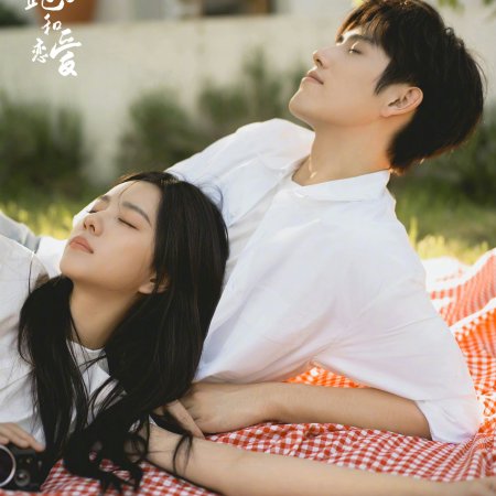 Eat Run Love (2025)