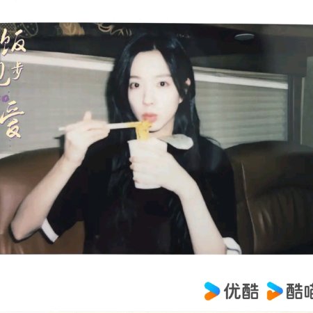 Eat Run Love (2025)