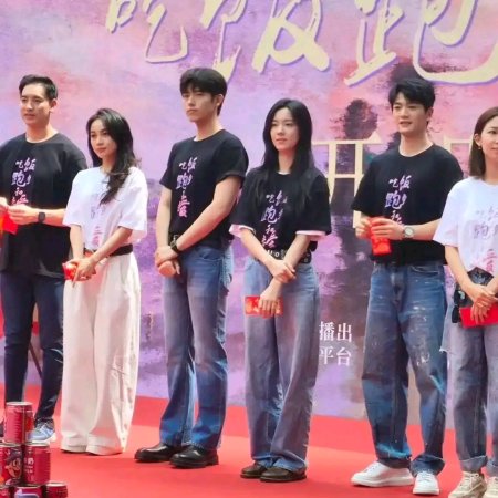 Eat Run Love (2025)