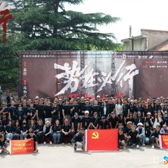 Shi Zai Bi Xing Chinese Drama(0000) photo