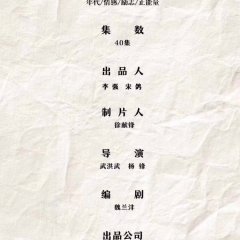 Lush Mountains Chinese Drama photo