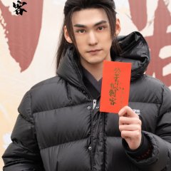 Marrying a Warrior Chinese Drama photo