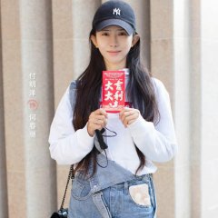 The Remarriage Era Chinese Drama photo