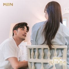 Perfect Marriage Revenge (2023) photo