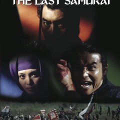 The Last Samurai Japanese Movie photo