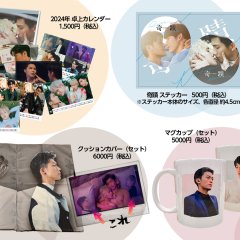 Kiseki: Dear to Me Taiwanese Drama photo