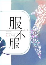 Jin Rong Jie Nan Nv Chinese Drama photo