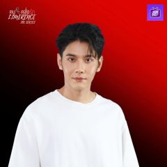 Limerence Thai Movie(2023) photo