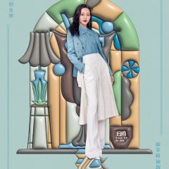 Xue Qu Fang Chinese Drama(2023) photo