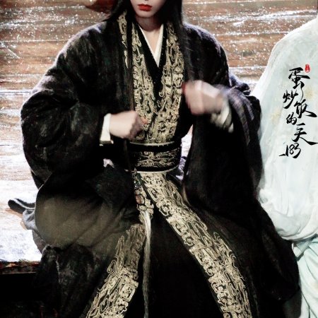 Fangs of Fortune (2024)