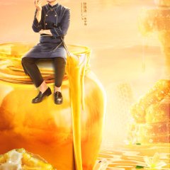 The Baking Challenge Chinese Drama photo