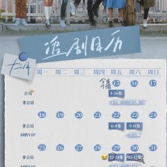 The Left Ear (2023) photo