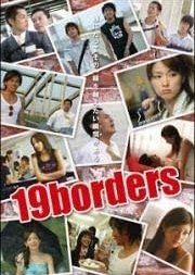 19borders (2004) poster