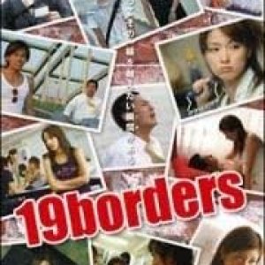 19borders (2004)