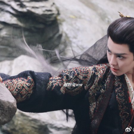 Fangs of Fortune (2024)