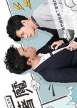 HIStory: Obsessed taiwanese drama review