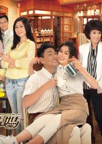 Coffee Cat Mama Hong Kong Drama photo