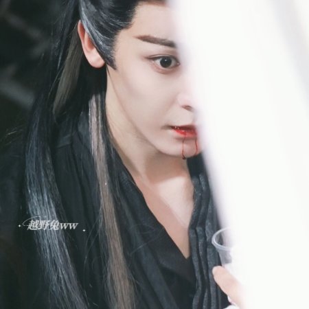 Fangs of Fortune (2024)