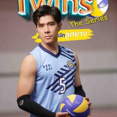 Twins Thai Drama photo