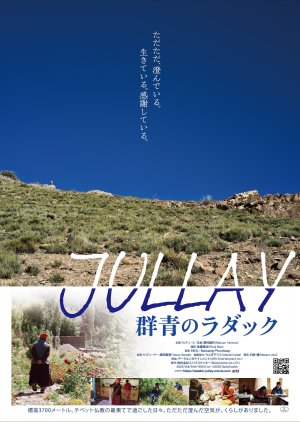 Jullay Gunjo no Ladakh (2023) poster
