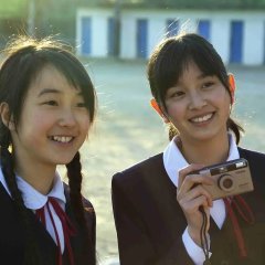 Your Friends Japanese Movie photo