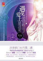 Ni Hao Du Chinese Drama photo