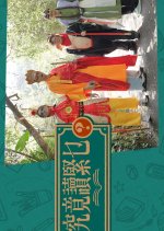 What the U? Hong Kong TV Program photo