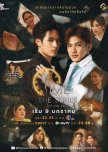 Time thai drama review