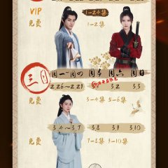 The Mud Plough: A Ming Dynasty Mystery Chinese Drama photo