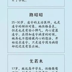 Yi Yi Ruo Shui Xi Liu Nian Chinese Drama photo