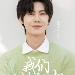 The Love We Couldn't Keep Chinese Drama photo