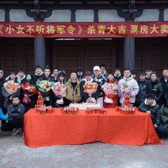 General Order Chinese Drama photo