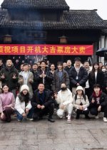 The Plain Clothes God Son-In-Law Chinese Drama photo