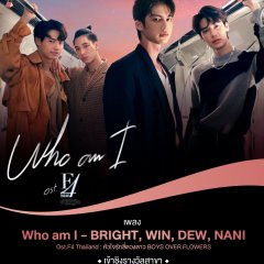 F4 Thailand: Boys over Flowers Thai Drama photo