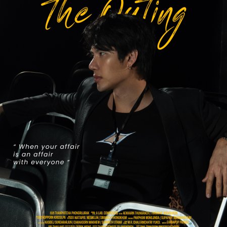 The Outing (2024)