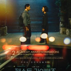 Past Lives Korean Movie photo