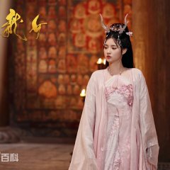 The Little Dragon Girl Chinese Movie photo