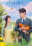 Don't Disturb Me Farming chinese drama review