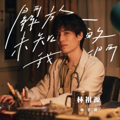 Unknown (2024) photo