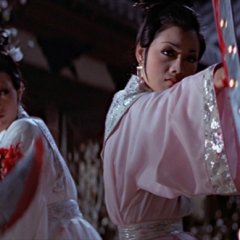 Intimate Confessions of a Chinese Courtesan Hong Kong Movie photo