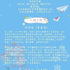 Xiang Lian Ai De Hua Qing Shang Xian Chinese Drama photo