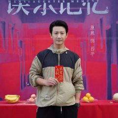 Manslaughter Memory Chinese Drama photo