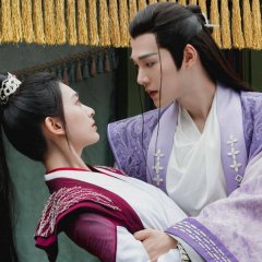 Ye Cheng Fu Chinese Drama photo