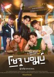 Close Friend Season 3: Soju Bomb! thai drama review