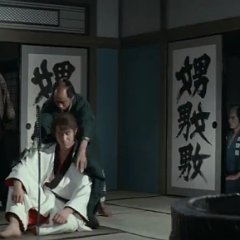 Saburai: Way of the Bohachi Japanese Movie photo