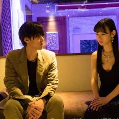 Million Yen Women Japanese Drama photo